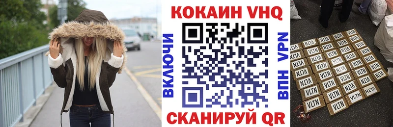 Все наркотики Заинск Гашиш  Cocaine  Галлюциногенные грибы  Мефедрон 
