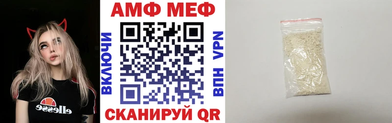 купить наркоту Заинск мориарти как зайти АМФЕТАМИН Розовый кракен ТОР