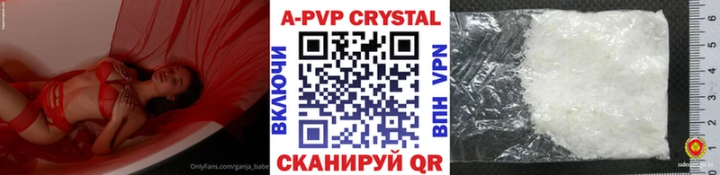 Alfa_PVP VHQ  Заинск 