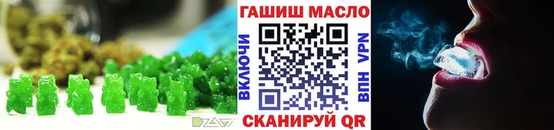 Еда ТГК конопля  Заинск 