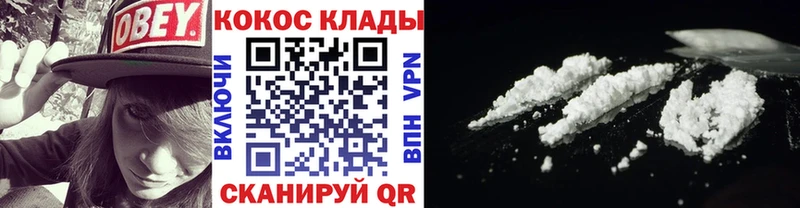 COCAIN Columbia  blacksprut ссылка  Заинск 