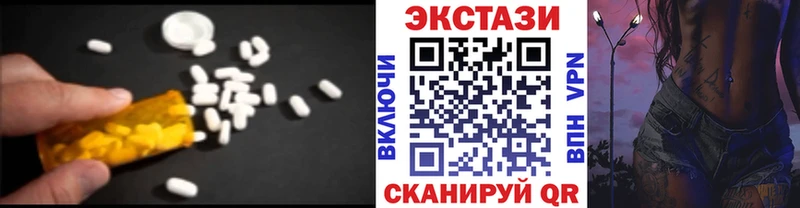 ЭКСТАЗИ mix  где купить наркоту  кракен как войти  Заинск 