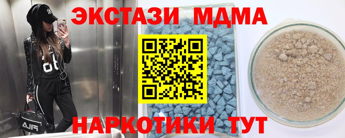 KRAKEN ТОР  ЭКСТАЗИ 280мг  Ecstasy бентли  Вход с VPN  Заинск 