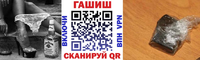 что такое   Заинск  ГАШИШ 40% ТГК 