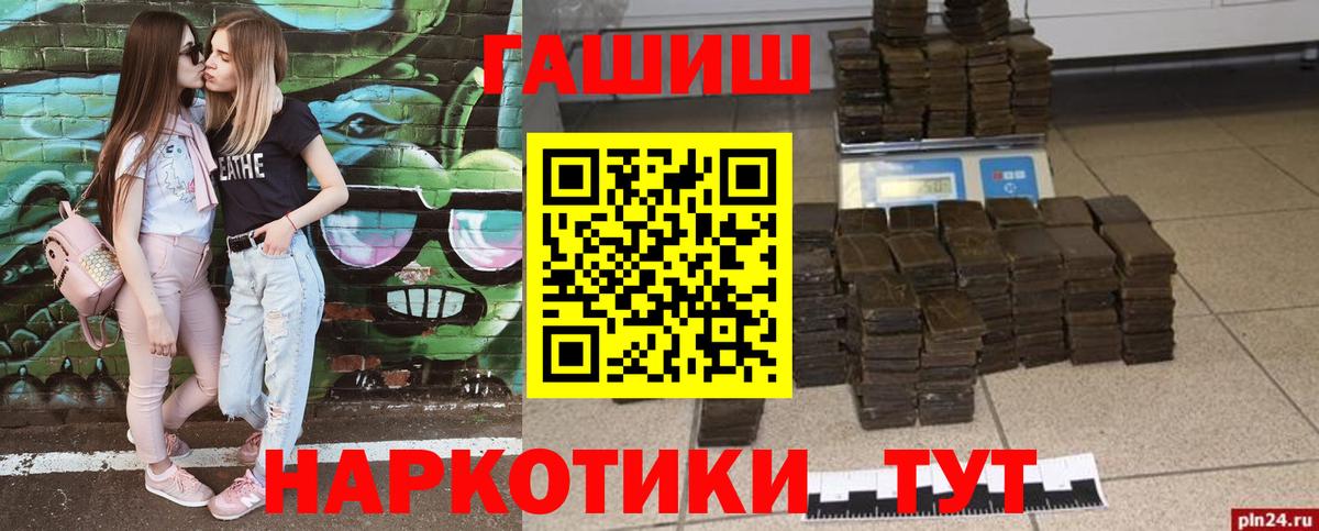 Заинск  Гашиш Ice-O-Lator  Вход с VPN  ГАШИШ  ГАШ AMNESIA HAZE 
