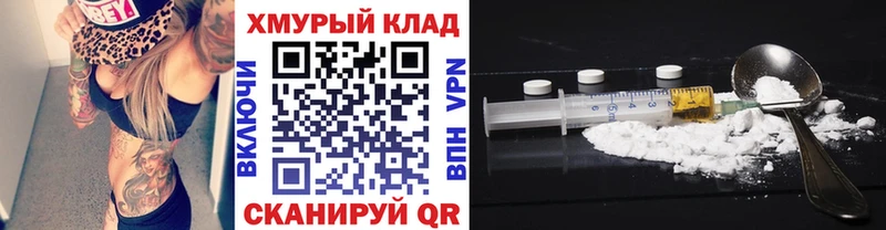 ГЕРОИН Афган  Заинск 