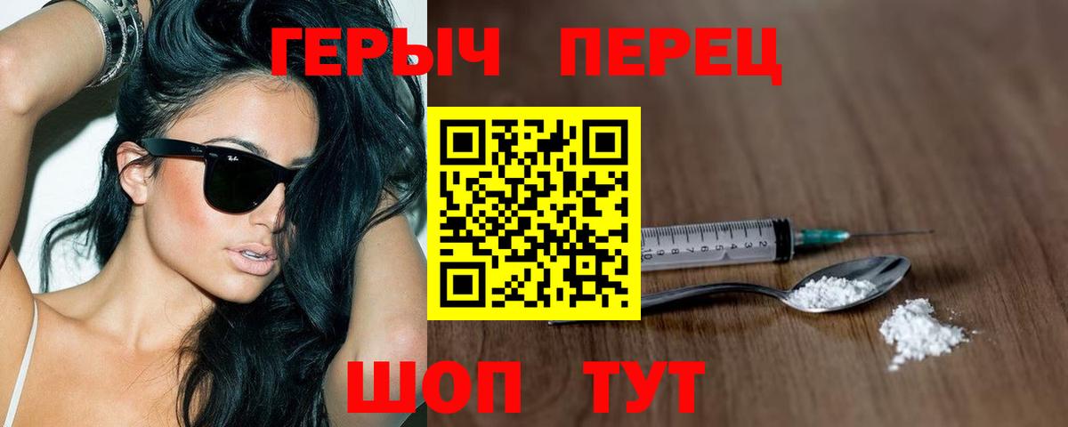Героин афганец Заинск