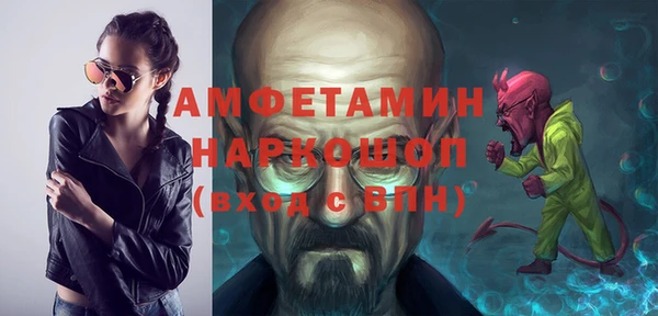 трава Надым