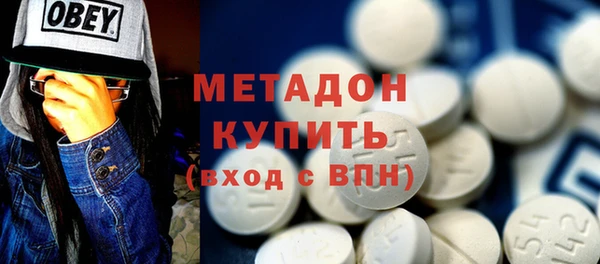 каннабис Валдай