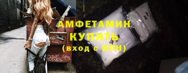 ALPHA PVP Нефтекумск
