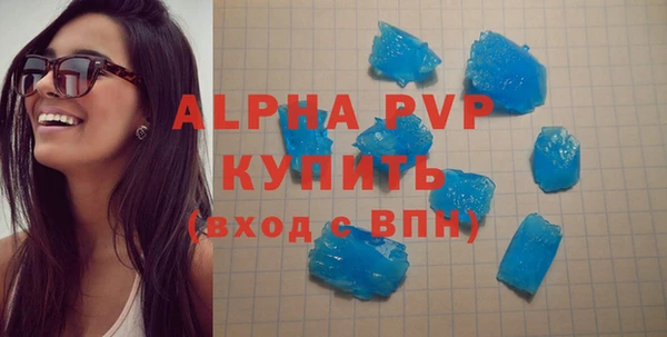 трава Надым