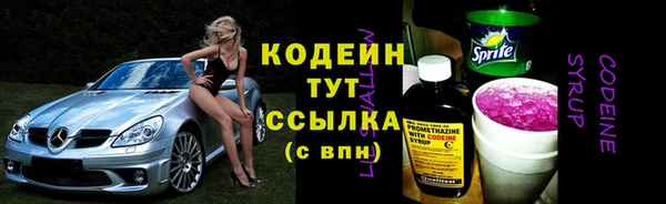 гашишное масло Нефтегорск