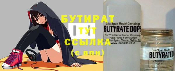 соль ск Наволоки