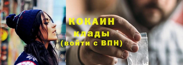 кристаллы Михайлов
