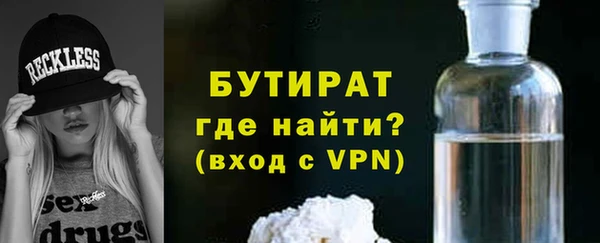 бутик Нея