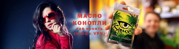 ALPHA PVP Нефтекумск