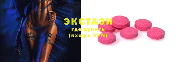 ALPHA PVP Нефтекумск