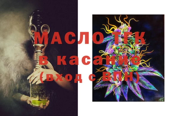 гашишное масло Нефтегорск