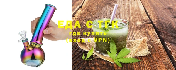 гашишное масло Нефтегорск