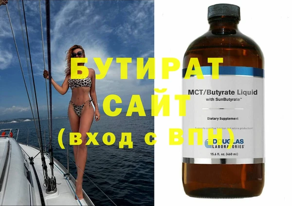бутик Нея