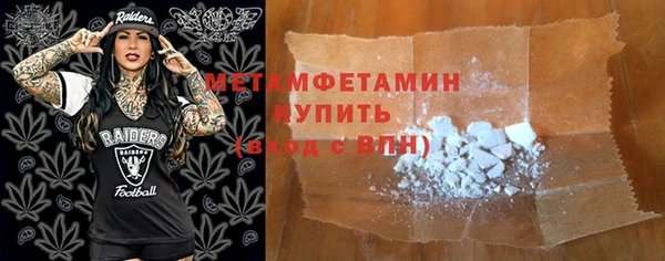 трава Надым