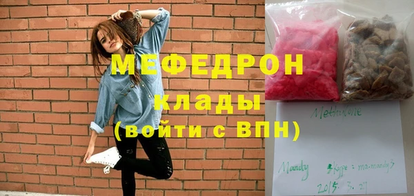 ALPHA PVP Нефтекумск