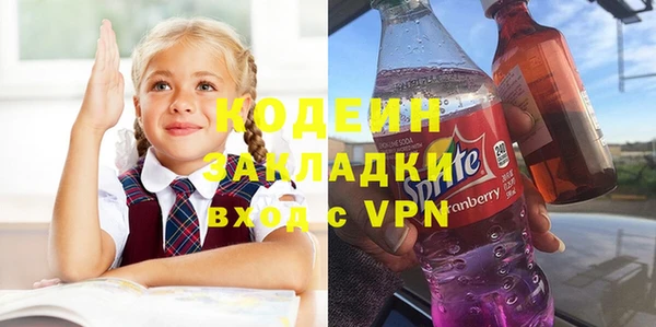 трава Надым