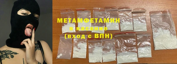 ALPHA PVP Нефтекумск