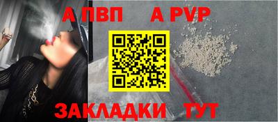 ALPHA PVP Гусь-Хрустальный