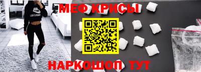 ALPHA PVP Гусь-Хрустальный