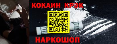бутик Гусев