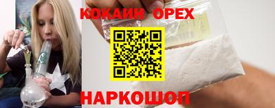 бутик Гусев