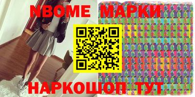 спиды Гусиноозёрск