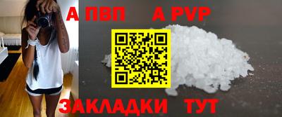 спиды Гусиноозёрск