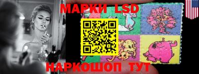 бутик Гусев