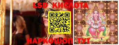 спиды Гусиноозёрск
