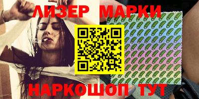 спиды Гусиноозёрск