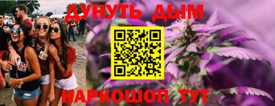 бутик Гусев