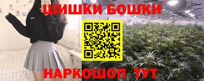 спиды Гусиноозёрск