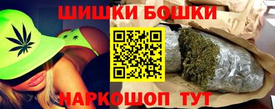 бутик Гусев