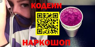 ALPHA PVP Гусь-Хрустальный
