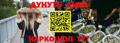 бутик Гусев