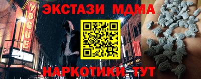 бутик Гусев