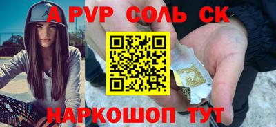 спиды Гусиноозёрск