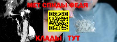 спиды Гусиноозёрск