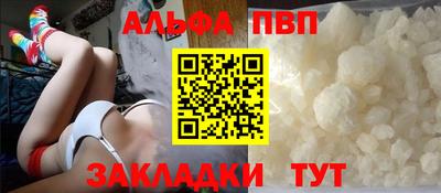 спиды Гусиноозёрск