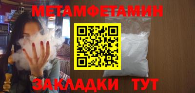 спиды Гусиноозёрск