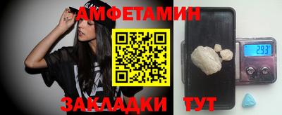 спиды Гусиноозёрск