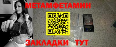 ALPHA PVP Гусь-Хрустальный