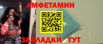 ALPHA PVP Гусь-Хрустальный